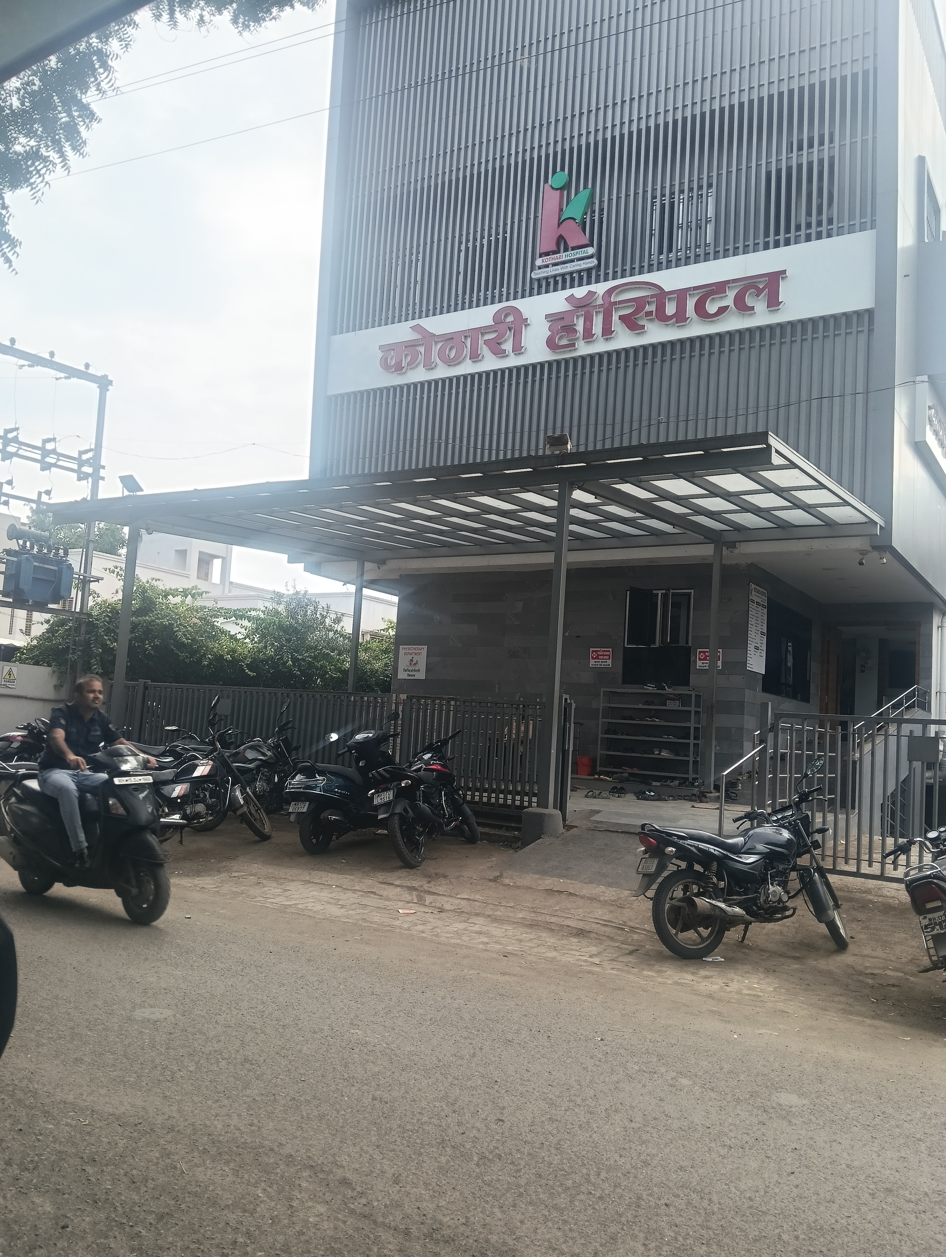 Kothari hospital 